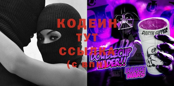 кокаин колумбия Богородицк