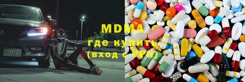 наркошоп  Северодвинск  MDMA молли 